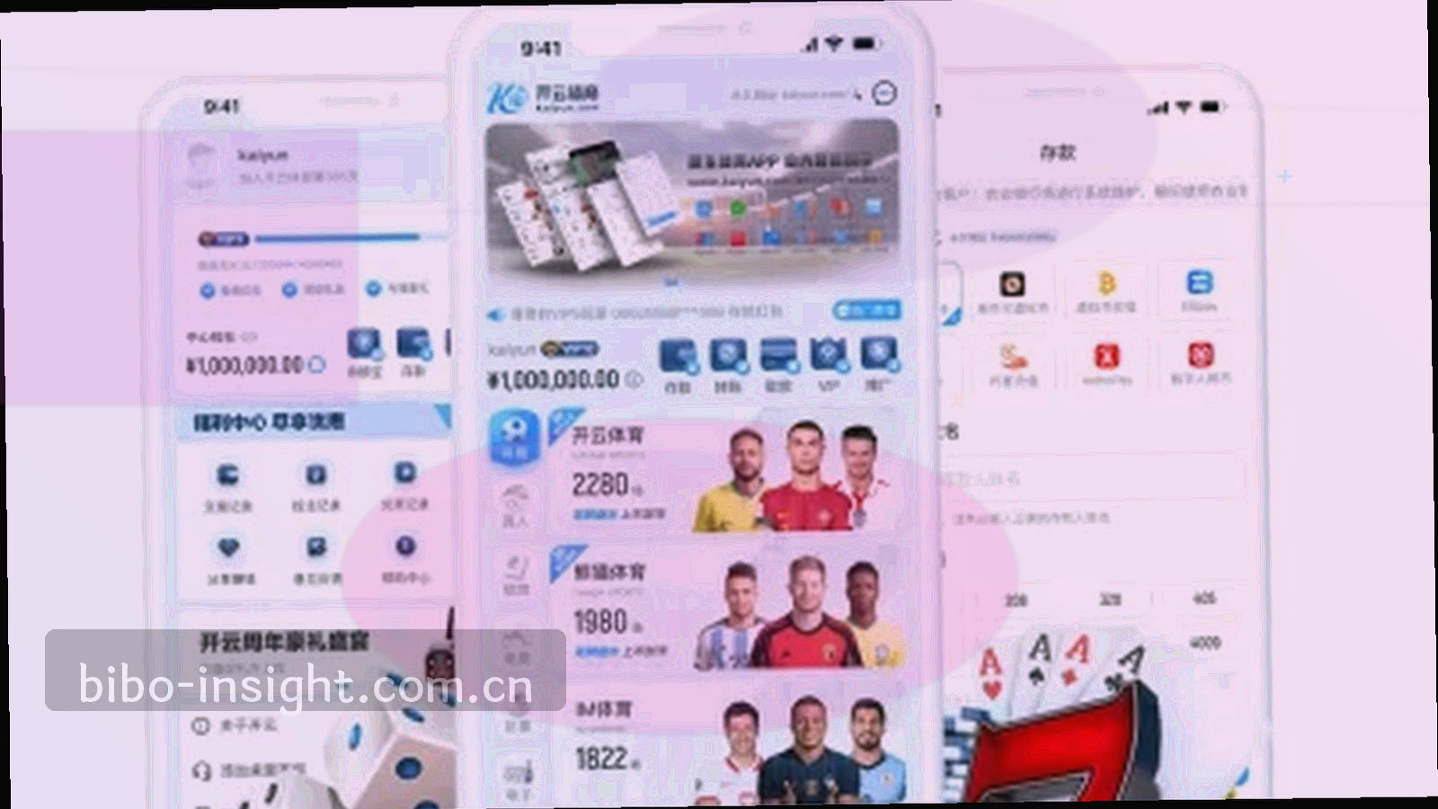 整齐排列的条款线条沿网格延伸，局部有橙色标注块，整体低饱和